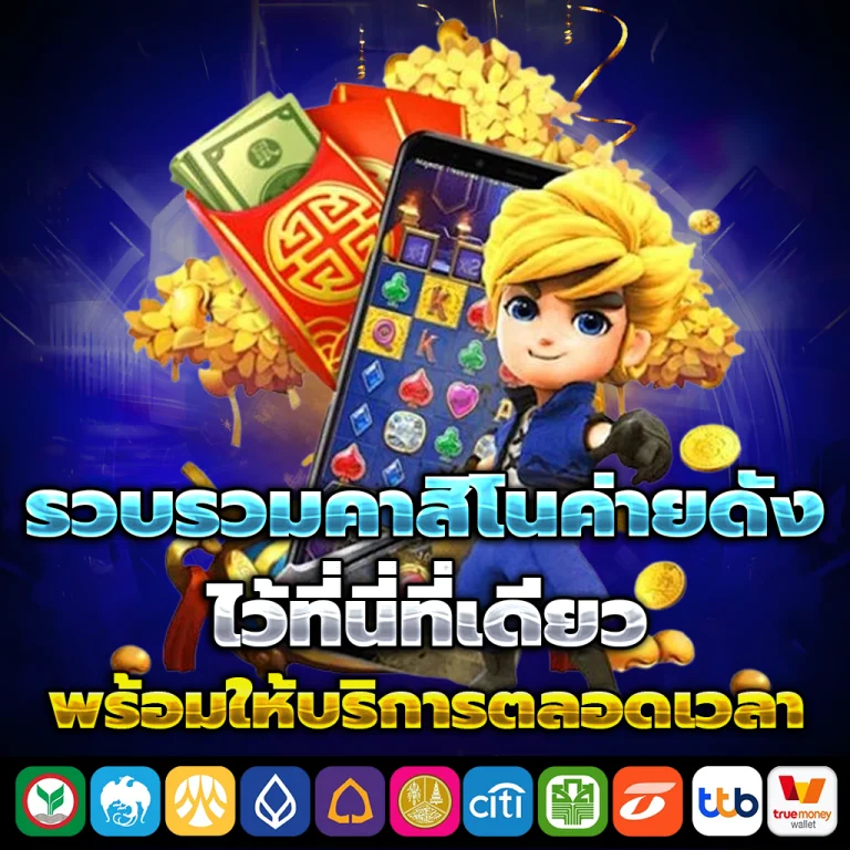 หวย จ่ายเต็ม เครดิตฟรี