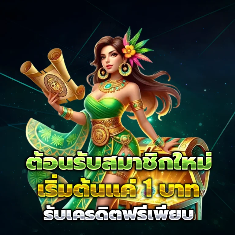 ทางเข้า หวย จ่ายเต็ม